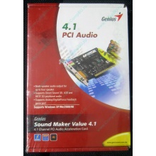 Звуковая карта Genius Sound Maker Value 4.1 в Красногорске, звуковая плата Genius Sound Maker Value 4.1 (Красногорск)
