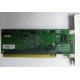 Сетевая плата IBM 31P6309 (31P6319) PCI-X купить Б/У в Красногорске, сетевая плата IBM NetXtreme 1000T 31P6309 (31P6319) цена БУ (Красногорск)