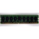 Память для сервера 1024Mb DDR2 ECC HP 384376-051 pc2-4200 (533MHz) CL4 HYNIX 2Rx8 PC2-4200E-444-11-A1 (Красногорск)