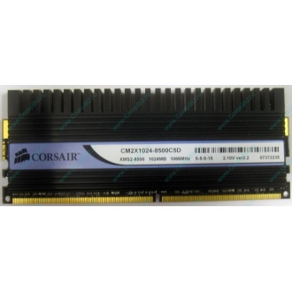 Память Б/У 1Gb DDR2 Corsair CM2X1024-8500C5D (Красногорск)