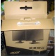Коробка от нового монитора17" Acer V173 DOb (Acer V173DOb) - Красногорск