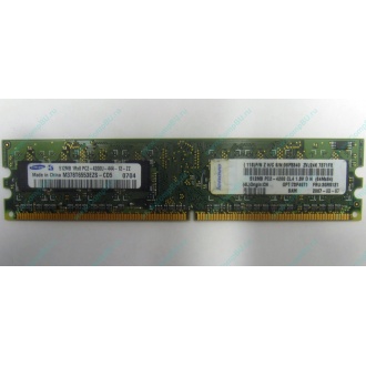 Память 512Mb DDR2 Lenovo 30R5121 73P4971 pc4200 (Красногорск)
