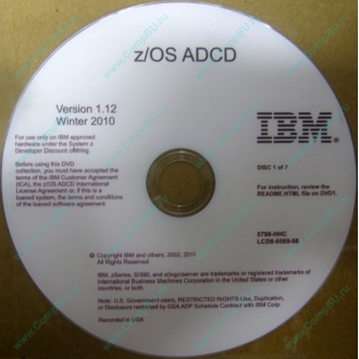 z/OS ADCD 5799-HHC в Красногорске, zOS Application Developers Controlled Distributions 5799HHC (Красногорск)