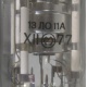 13ЛО11А (Красногорск)