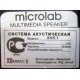 Microlab X4/5.1 (Красногорск)