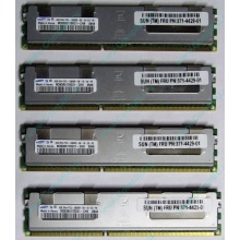 Модуль памяти 4Gb DDR3 ECC Sun (FRU 371-4429-01) pc10600 1.35V (Красногорск)