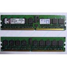 Серверная память 1Gb DDR2 Kingston KVR400D2D8R3/1G ECC Registered (Красногорск)
