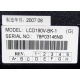 LCD 190V-BK-1 (Красногорск)