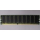 Память для сервера 512Mb DDR ECC Hynix pc-2100 400MHz (Красногорск)