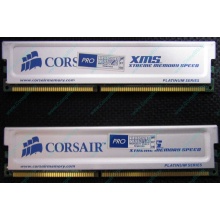 Память 2 шт по 1Gb DDR Corsair XMS3200 CMX1024-3200C2PT XMS3202 V1.6 400MHz CL 2.0 063844-5 Platinum Series (Красногорск)