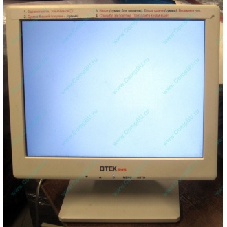 Нерабочий POS-монитор 8.4" TFT OTEK OT84NA (Красногорск)