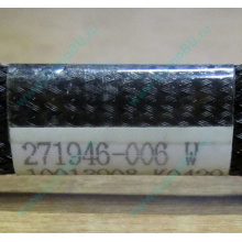 FDD-кабель HP 271946-006 для HP ML370 G3 G4 (Красногорск)