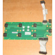 Плата Intel C74974-401 T0043401-B01 C74974-401 Intel SR2400 Server Fan Board (Красногорск)