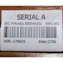 6017B0044301 в Красногорске, шлейф COM-порта Intel 6017B0044301 для SR2400 (Красногорск)