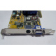 Asus V8170DDR 64Mb nVidia GeForce4 MX440 AGP (Красногорск)