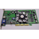 Sparkle SP7100 Rev A3 64Mb nVidia GeForce4 MX440 AGP (Красногорск)