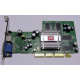 Видеокарта 128Mb ATI Radeon 9200 35-FC11-G0-02 1024-9C11-02-SA AGP (Красногорск)